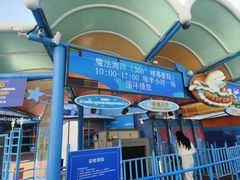 -海合安青岛极地海洋公园