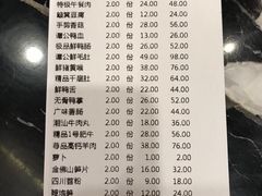 账单-谭鸭血老火锅(漳州路店)