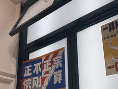 -阿金大白·上海菜馆(新天地店)