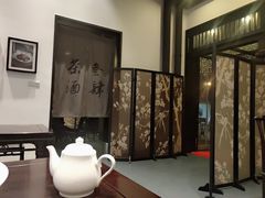 -茶叁酒肆·楚味江湖(菱角湖店)