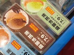 -味多美蛋糕(大兴店)