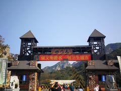 -大连天门山国家森林公园