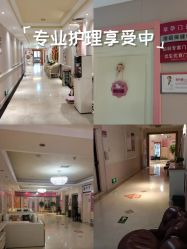 -北京俪婴妇产医院(朝阳大悦城店)