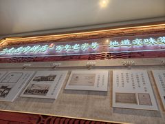 -华天二友居肉饼(宫门口店)