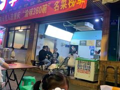 -李米线(总店)