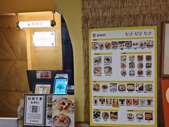-正南齐北·老街糯米团(洪崖洞店)