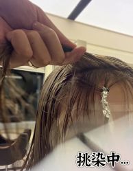-GANO HAIR 
