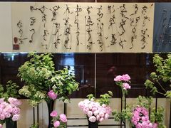 -北京四季酒店