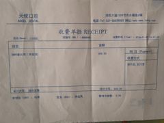 -天使口腔门诊部(上海店)