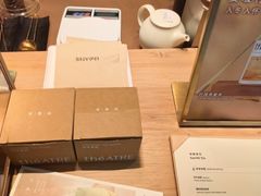 -théATRE 茶聚场(王府中環店)