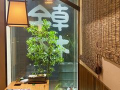 -00后的烤串·扬州地标烧烤(大运河博物馆店)
