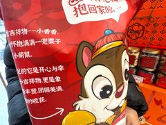 -品忆香炒货工坊(西稍门店)