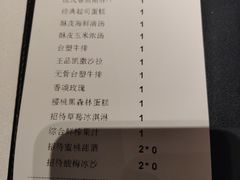 酥皮海鲜清汤-王品牛排(郑州大卫城店)