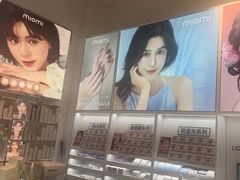 -miomi米欧米美瞳隐形眼镜(新世界大丸百货店)
