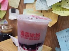 -蜜雪冰城(姚村店)