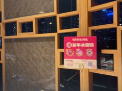 -点都德·毕德寮