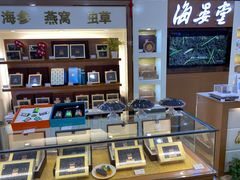-海晏堂(力旺广场店)