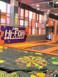 -嗨翻Hi-Fun竞技主题乐园·蹦床团建生日聚会(五棵松华熙店)