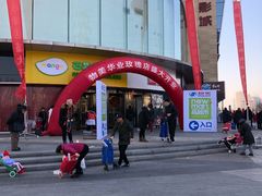 -物美超市(通州华业玫瑰店)