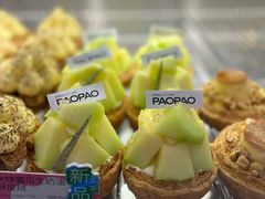 -PAOPAO Bakery&Café(港汇店)