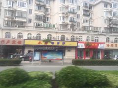 -合家小菜餐馆(新诚花苑店)