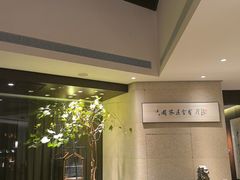 -王府茶楼茶宴·创意菜(朝阳公园店)