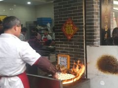 生煎-荣阳楼(山塘街店)