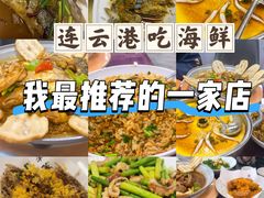 -大众海鲜(巨龙北路店)