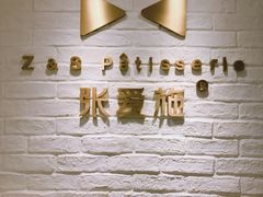 -张爱施法式西餐厅(汉街店)