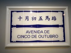 -亞婆井·劲抽面食(铂顿城店)