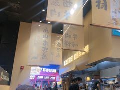 -成都仁和新城购物中心