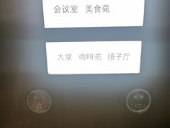 -南京钟山宾馆(江苏省会议中心)