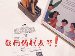 -喜茶(永旺梦乐城店)