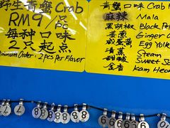 -钱塘府海鲜餐厅