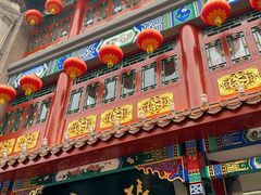 -北京前门大栅栏