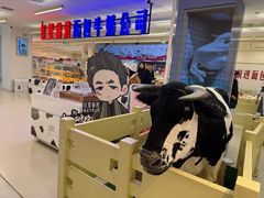 -红星前进面包牛奶公司(君太店)