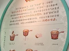 -糖潮糖水铺(省府店)