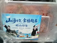 -崂山印象·青岛·海鲜渔家菜