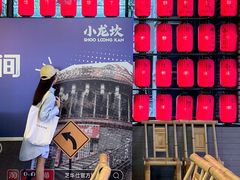 -小龙坎火锅(春熙太古里店)