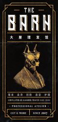 -THE BARN大屋理发馆