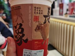 -茶话弄(中贸广场店)