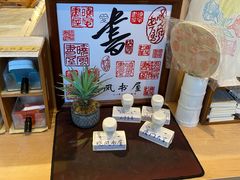 -晓风书屋(大学路店)