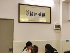 大堂-渔记茶餐厅(渔村店)