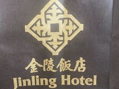 -南京金陵饭店