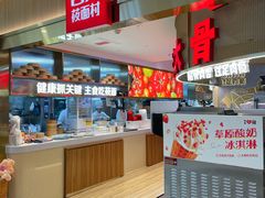 -西贝(枫蓝国际购物中心店)