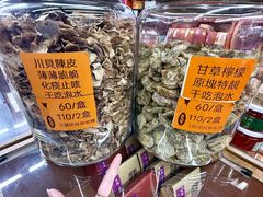-官也街