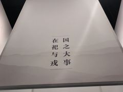 -上海崧泽遗址博物馆