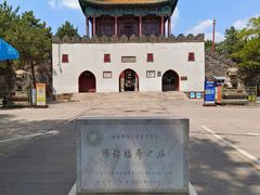 -须弥福寿之庙