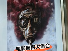 -中影荟星激光影城(西丽店)