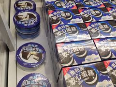 -好利来(牡丹园店)